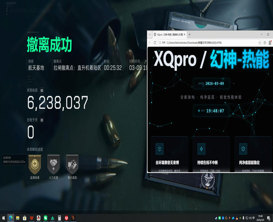 三角洲辅助神器推荐透视自瞄效果